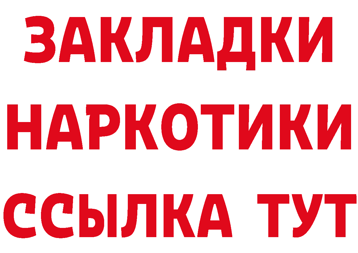 Героин гречка tor сайты даркнета ОМГ ОМГ Североуральск