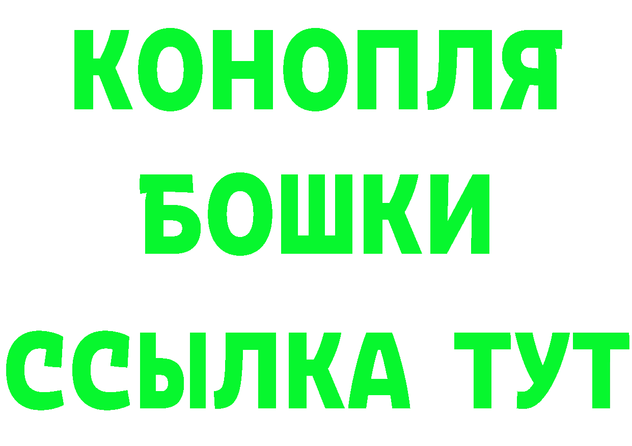 КЕТАМИН VHQ как войти даркнет MEGA Североуральск