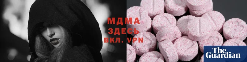 ОМГ ОМГ маркетплейс  цены   Североуральск  МДМА Molly 